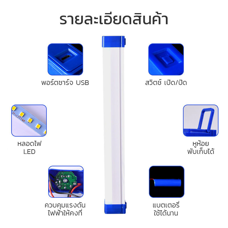 ไฟฉุกเฉิน-หลอดไฟติดผนัง-หลอดไฟแขวน-หลอดไฟ-led-ไร้สาย-3-โหมด-ใช้งานได้นาน-2-4ชั่วโมง-หลอดไฟ60w-cheers9