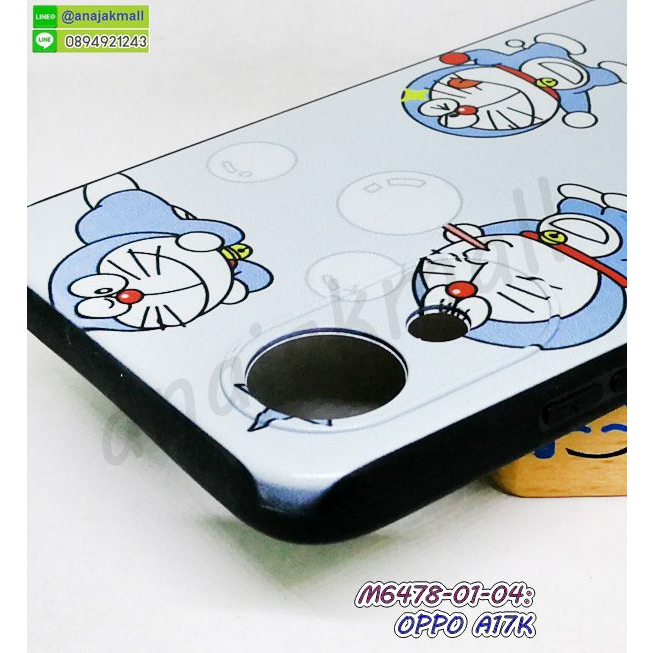 เคส-oppo-a17k-ลายการ์ตูน-กรอบยางออปโป้เอ17-เค-พิมพ์ลายการ์ตูน-a17k-พร้อมส่งในไทย-s01-มีเก็บปลายทาง