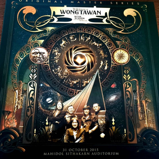 แผ่นเสียง วงตาวัน ชุด The Symphonic of Wongtawan