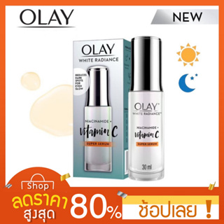 [15ml.] Olay Luminous Niacinamide + Vitamin C Super Serum 30ml. โอเลย์ ลูมินัส ไนอะซินาไมด์ วิตามิน ซี ซุปเปอร์ เซรั่ม