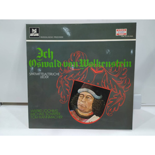 1LP Vinyl Records แผ่นเสียงไวนิล Ich Oswald von Wolkenstein  (J16D52)