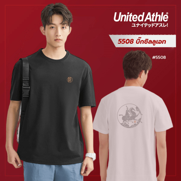 united-athle-เสื้อยืดผู้ชาย-เสื้อยืดคอกลมแขนสั้น-knight-totem-ดำ-รุ่น-5508