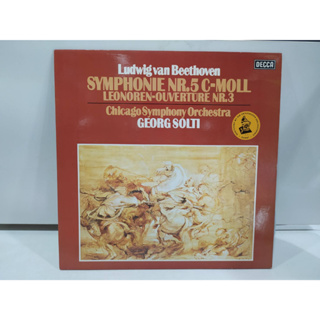 1LP Vinyl Records แผ่นเสียงไวนิล SYMPHONIE NR.5 C-MOLL LEONOREN-OUVERTURE NR.3  (J16D60)