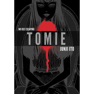 Tomie Complete Deluxe Edition - Junji Ito Hardback