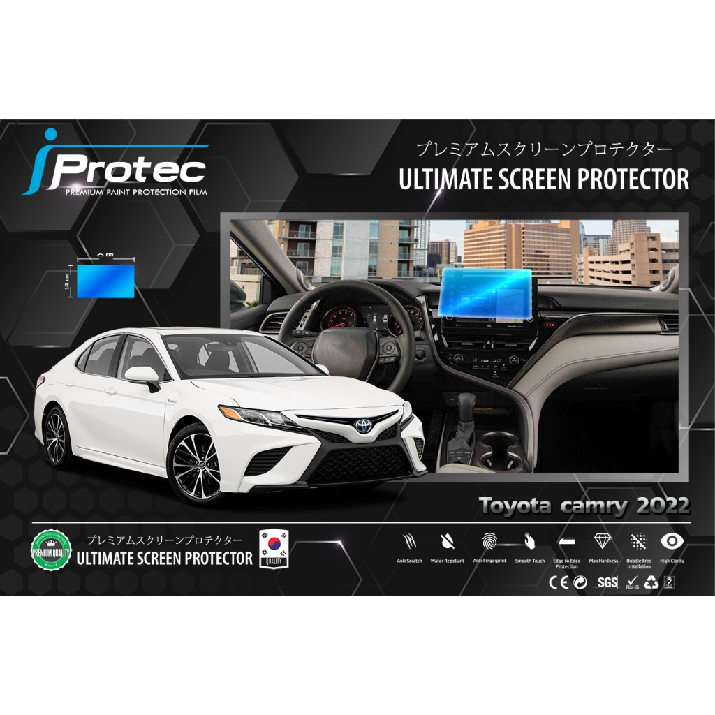 iprotec-ฟิล์มใสกันรอยหน้าจอคอนโซนรถยนต์-nano-glass-9h-สำหรับรถ-toyota-camry-2021-ปัจจุบัน-ขนาดจอคอนโซน-สุง14cm-กว้าง25cm