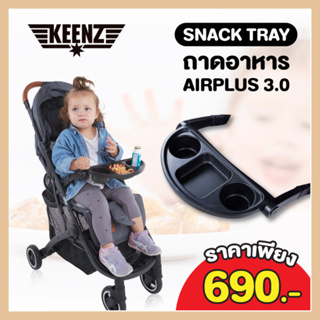 Snack tray (ถาดอาหาร) Keenz Air plus 3.0 Ultimate