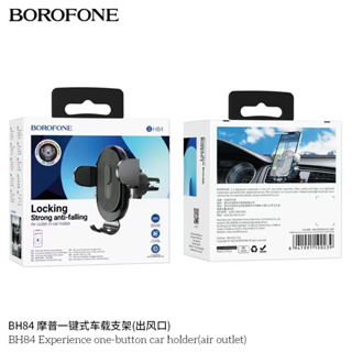 NEW BOROFONE BH84 ที่วางมือถือหนีบติดกับช่องแอร์ Car holder air outlet ที่ยึดมือถือกับช่องแอร์ พร้อมส่ง (280566T)