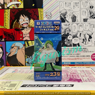 🔥 WCF Coribou โคริบู one piece วันพีซ Vol.29 Tv 234 🔥 ของแท้ ญี่ปุ่น💯