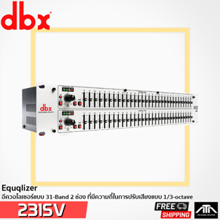 แท้มหาจักร DBX 231SV เครื่องปรับแต่งความถี่สัญญาณเสียง อีคลอไลเซอร์ Dual Channel 31 Band DBX 231-SV DBX 231 SV