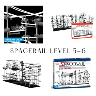 Spacerail Level 5-6 รางลูกเหล็ก เลเวล 5-6 (SPACERAIL Roller Coaster) รางลูกเหล็กอัจฉริยะ 32,000 / 60,000 mm Rail