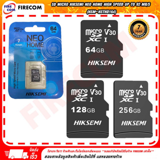 ไมโครเอสดีการ์ด SD Micro Hiksemi 64Gb / 128Gb / 256Gb Neo Home High Speed Up To 92 Mb/S (HSM-HSTHD164/1128/1256) สามารถอ