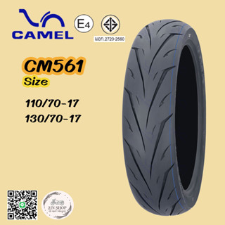 ยางนอกเรเดียล Camel 110/70-17,130/70-17 Cm561 สำหรับรถ M-SLAZ,CBR หรือ ...