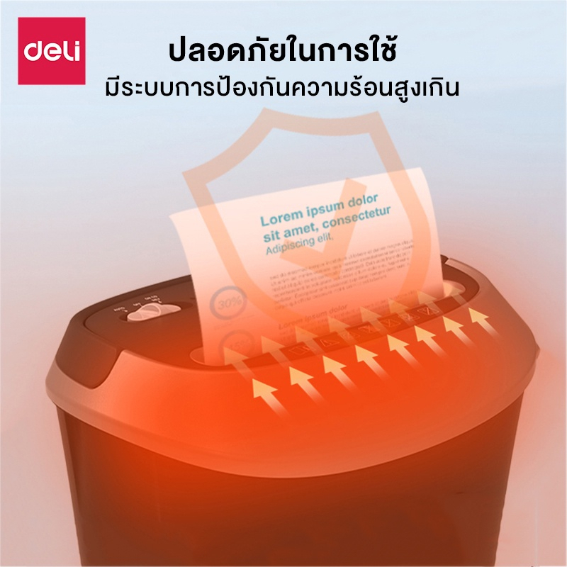 เครื่องทำลายเอกสาร-20-ลิตร-paper-shredder-เครื่องทำลายcd-เครื่องย่อยกระดาษ-ใส่กระดาษได้สูงสุด-10แผ่น-encoremall