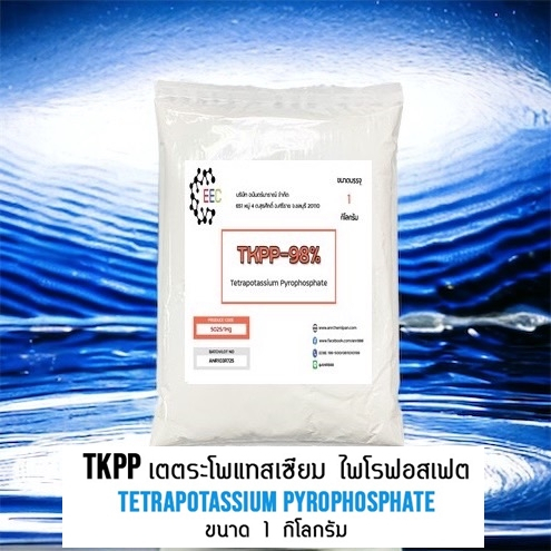 5025/1KG.TKPP (Tetrapotassium Pyrophosphate) 98% 1 กิโลกรัม NPK= 0-42 ...