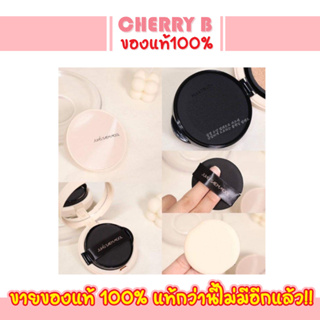 กล่องสีเนื้อ Jung Saem Mool Skin Nuder Cover Layer Cushion #05