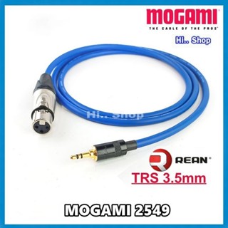 MOGAMI 2549 สายไมค์บาลานซ์(สเตอริโอ) XLR(เมีย) TO TRS3.5 แจ็ค Neutrik Rean/Lidge-XLR(แท้)​