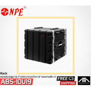 NPE RACK ABS 10U 19 นิ้ว แร็คใส่เครื่องเสียง กล่องใส่เครื่องเสียง แข็งแรง กันน้ำ