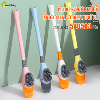 Ecoco แปรงล้างห้องน้ำ รูปเป็ด ที่ขัดห้องน้ำ แปรงขัดห้องน้ำ 2 ด้าน Toilet Brush ที่ขัดโถส้วม มี 4 สี ที่ขัดขอบชักโครก