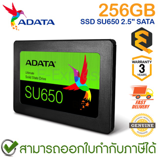 Adata SSD SU650 256GB SATA  ฮาร์ดดิส เอสเอสดี ซาต้า ของแท้ ประกันศูนย์ 3ปี