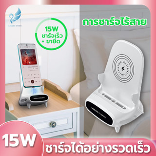 Angels Store (2in1) แท่นชาร์จไร้สาย ที่วางโทรศัพท์มือถือ แบบชาร์จเร็ว Wireless charger