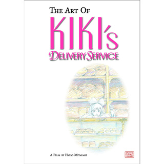 The Art of Kikis Delivery Service: A Film by Hayao Miyazaki Hardcover