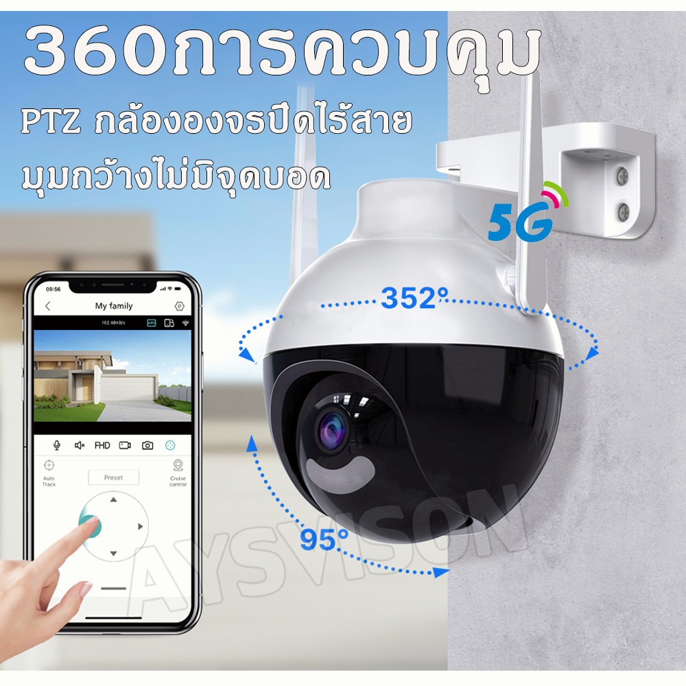 กล้องวงจรปิด-wifi-5g-กล้องวงจรปิดไร้สาย-8mp-wifi-ครบสี-พร้อมไมค์-รักษาความปลอดภัย-กลางแจ้ง-รับประกัน-วงจรปิด-กล้อง-ก