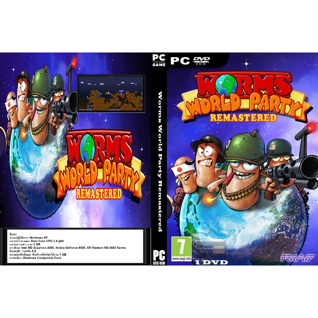 แผ่นเกมส์ PC Worms World Party Remastered (1DVD) | Shopee Thailand