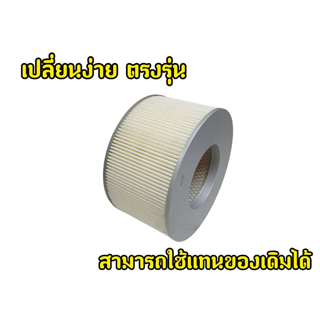 ของเเท้นำเข้าจากญี่ปุ่น-กรองอากาศ-blueway-รุ่น-toyota-tiger-d4d-รหัส-bwa-1199