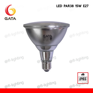 GATA หลอดไฟ LED PAR38 15W ขั้ว E27 กันน้ำ IP65 แสงวอร์มไวท์ 3000K ( แสงเหลือง )