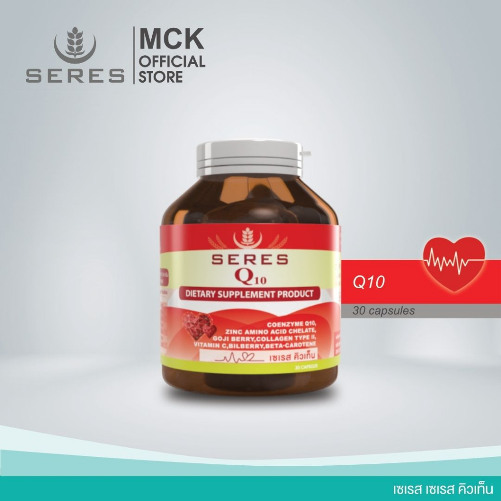 seres-coenzyme-q10-โคเอนไซม์-คิวเท็น-ซิงค์-โกจิเบอร์รี่-ไทป์ทู-คอลลาเจน-วิตามินซี-บิลเบอร์รี่