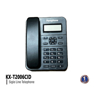 สินค้า โทรศัพท์ยอดนิยม Panaphone รุ่น KX-T2006CID (โทรศัพท์สายเดี่ยว) ราคาถูกมาก โทรศัพท์ตั้งโต๊ะ โทรศัพท์บ้าน ที่ทำงาน