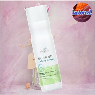 Wella Elements Calming Shampoo 250/1000 ml แชมพูสำหรับผู้แพ้่ง่าย