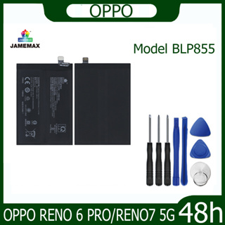 JAMEMAX แบตเตอรี่  OPPO RENO 6 PRO/RENO7 5G Battery Model BLP855 ฟรีชุดไขควง hot!!!