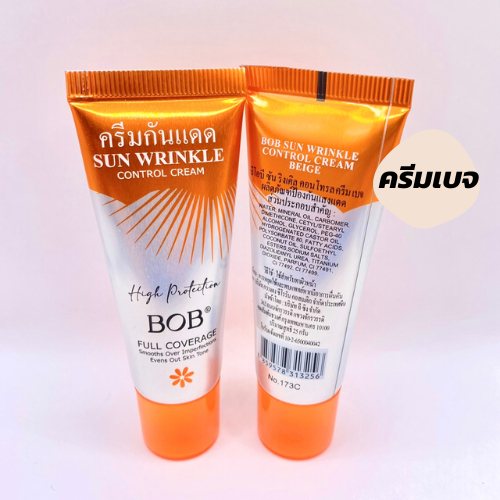 ครีมกันแดด-bob-spf-50-บีบีครีม-กันแดด-สูตรกันน้ำ-25-ml