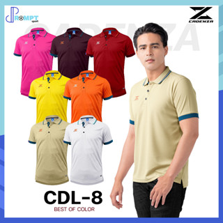 เสื้อโปโลชาย เสื้อโปโลแขนสั้นคาเดนซ่า CADENZA POLO รหัส CDL-8 ไซส์ผู้ชาย ชุดที่ 2 ของแท้100%