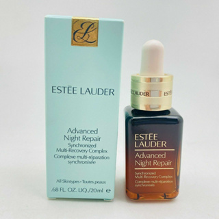 Estee Lauder Advanced Night Repair Multi-Recovery 20 ml ช่วยฟื้นบำรุงเส้นริ้วให้แลดูจางลง