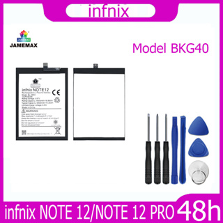 JAMEMAX แบตเตอรี่ infinix NOTE 12/NOTE 12 PRO Battery Model BL-49KX ฟรีชุดไขควง hot!!!
