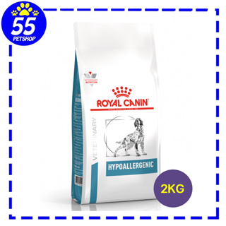 Royal canin vet Hypoallergenic dog 2 kg  อาหารสำหรับสุนัขแพ้อาหาร แพ้ง่าย (โปรตีนถั่วเหลือง)