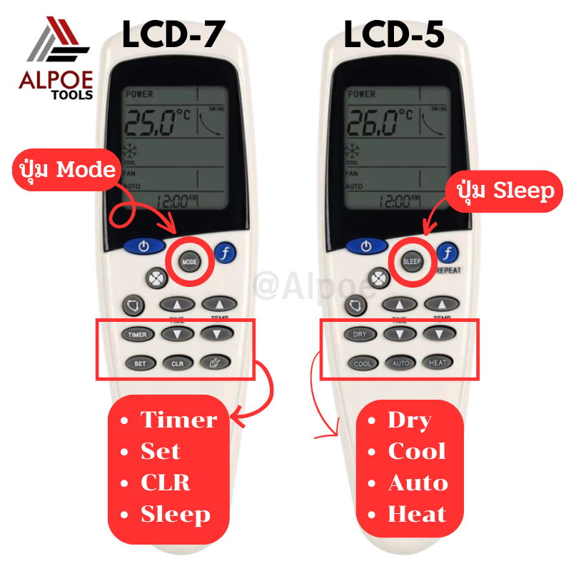 รีโมทแอร์-saijo-denki-สำหรับแอร์รหัส-lcd-5-lcd-7-lcd-9-lcd-10