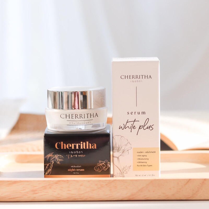 ของแท้-โสมเชอริตา-ครีมโสมเฌอริตา-cherritha-เฌอริตา-ครีมโสมขมิ้นดำ-เฌอเดย์-กันแดดกรอสซี่-เซรั่มเฌอริตา-โสมเฌอริตา