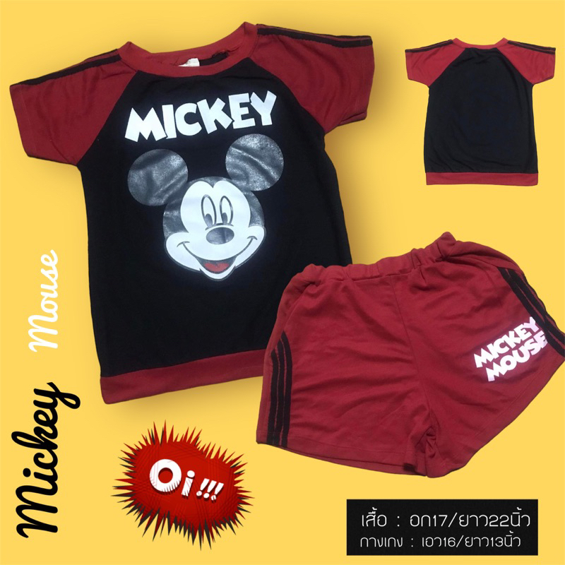 ชุดเซ็ทขาสั้น-mickey-mouse-มือสอง-สภาพดี