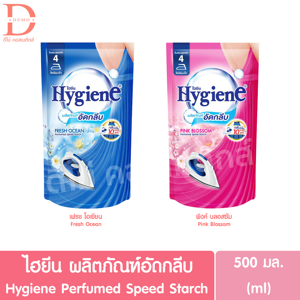  500 Hygiene Perfumed Speed 