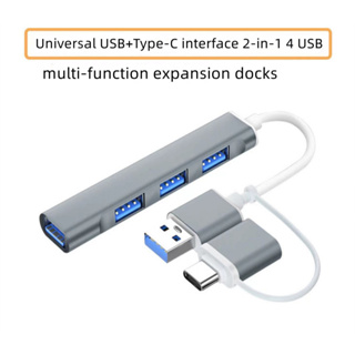 2IN1 หัว Type C/USB ฮับ USB 3.0 แยก 4 Port USB HUB