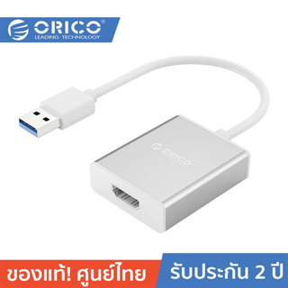 ORICO-OTT UTH USB3.0 to HDMI Adapter Silver โอริโก้ รุ่น UTH อะแดปเตอร์แปลง USB3.0 to HDMI รองรับ 1920*1080P สีเงิน