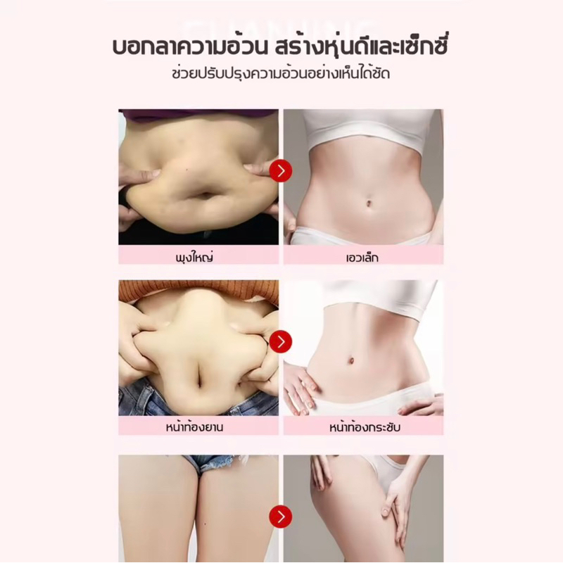 elaimei-1กล่อง5ชิ้น-แผ่นแปะลดน้ำหนัก-แพทช์ลดน้ำหนัก-ลดพุง-ลดหน้าท้อง-ครีมทาลดไขมัน-คนลดน้ำหนัก-แปะร่างกาย-ลดเซลลูไลท์