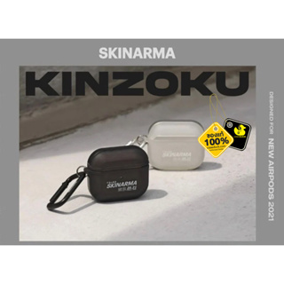 SKINARMA - Kinzoku เคสสำหรับ Airpods Pro 2