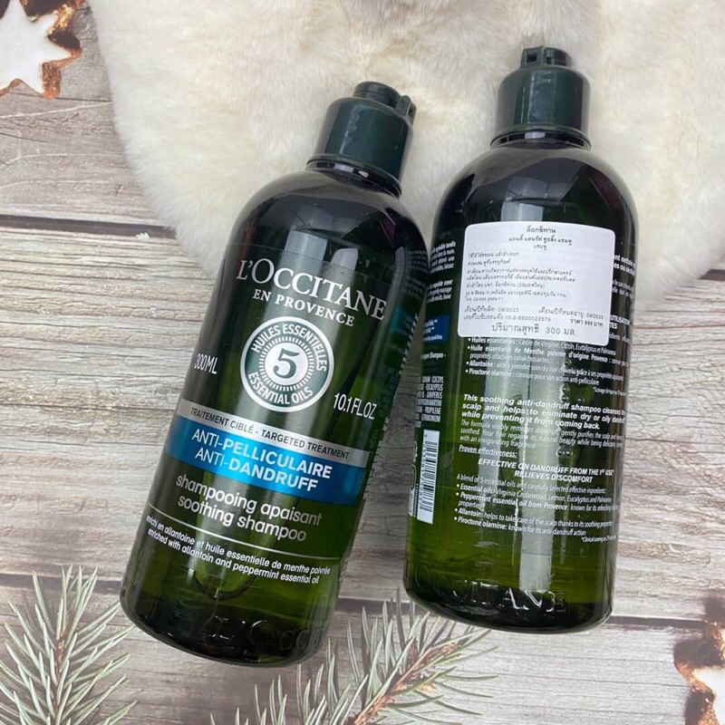 แชมพูขจัดรังแค L'occitane AntiDandruff Soothing Shampoo 300 ml