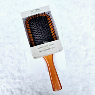 [แท้ 100% ผลิต 2022] Aveda Wooden Paddle Brush MINI-BROSSE CLUB อเวดา หวีไม้ ขายดีตลอดกาล