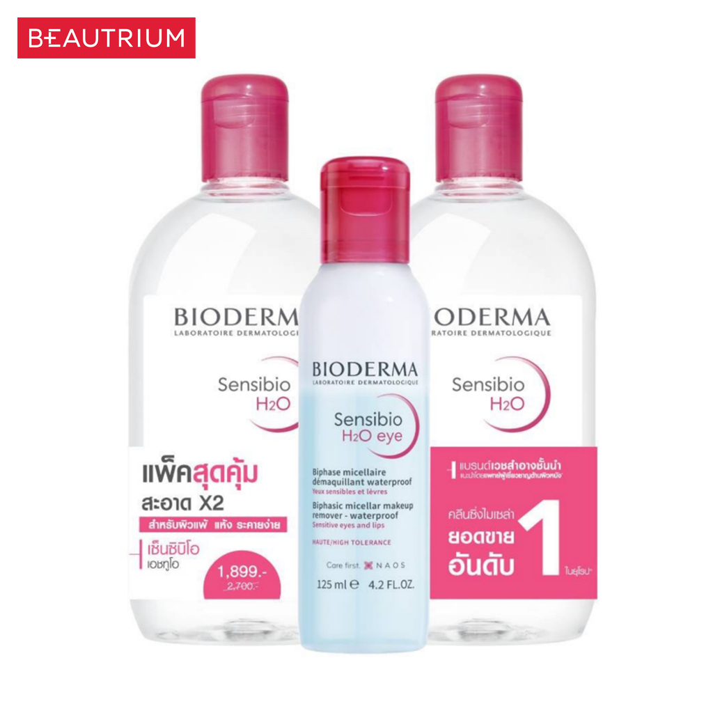 bioderma-sensibio-h2o-h2o-eye-set-เซ็ทผลิตภัณฑ์ทำความสะอาดผิวหน้า-500ml-x-2-125ml