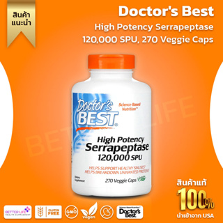 Doctors Best, High Performance Serrapeptase 120,000 SPU, contains 270 vegetable capsules(No.3092)